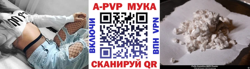 Купить наркоту Новокузнецк Канабис АМФ Мефедрон COCAIN
