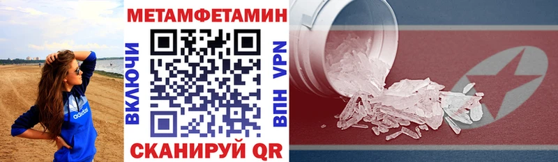 АМФЕТАМИН Розовый  Новокузнецк 