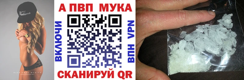 наркошоп  Новокузнецк  Alpha PVP кристаллы 