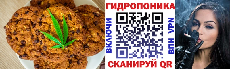 Cannafood конопля  Новокузнецк 