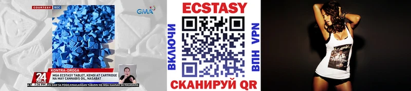 Ecstasy DUBAI Новокузнецк