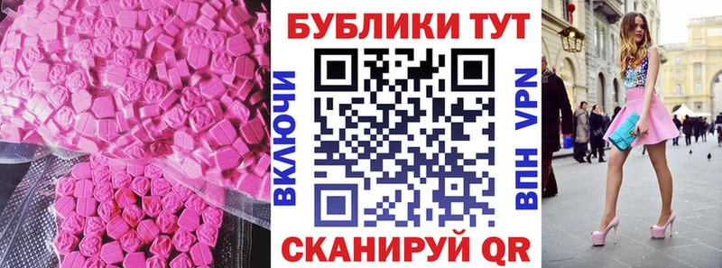 где можно купить   Новокузнецк  Экстази XTC 