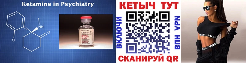 где можно купить наркотик  shop официальный сайт  Кетамин ketamine  Новокузнецк  ОМГ ОМГ как войти 