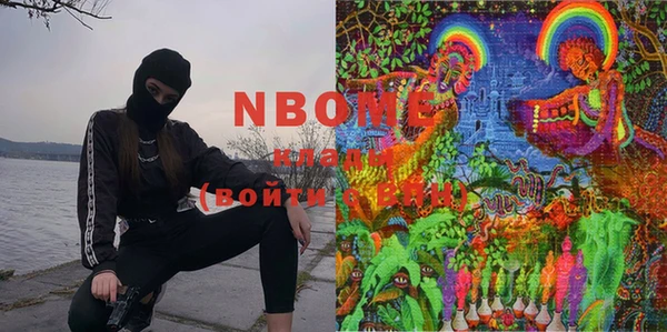 MESCALINE Балабаново