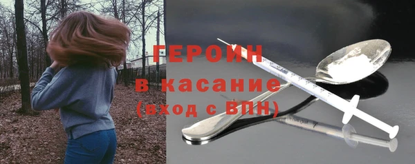 ПСИЛОЦИБИНОВЫЕ ГРИБЫ Баксан