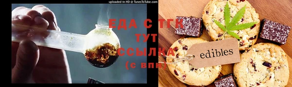 ПСИЛОЦИБИНОВЫЕ ГРИБЫ Баксан