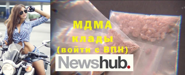 стафф Балахна