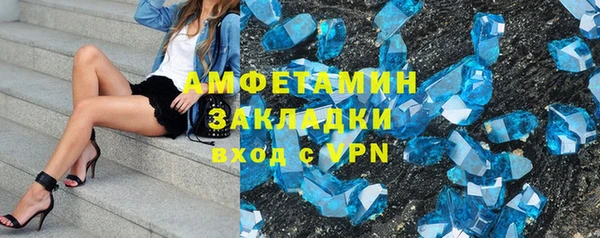 стафф Балахна