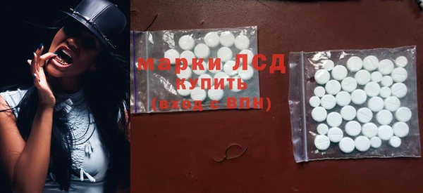 стафф Балахна