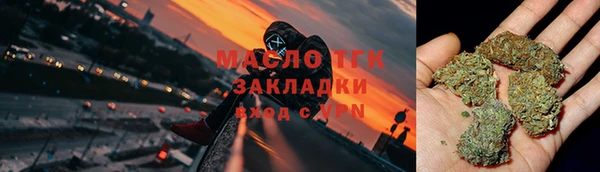 стафф Балахна