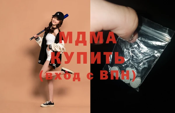 ПСИЛОЦИБИНОВЫЕ ГРИБЫ Баксан