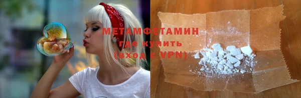 ПСИЛОЦИБИНОВЫЕ ГРИБЫ Баксан