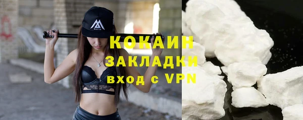 ПСИЛОЦИБИНОВЫЕ ГРИБЫ Баксан