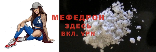 MESCALINE Балабаново