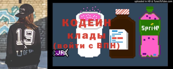 ПСИЛОЦИБИНОВЫЕ ГРИБЫ Баксан