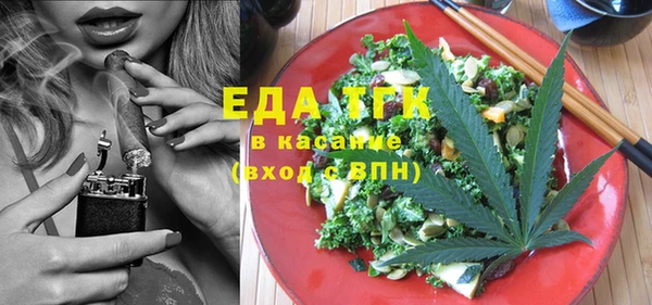 MESCALINE Балабаново