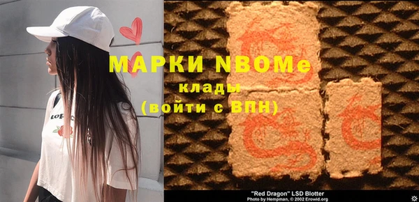 стафф Балахна