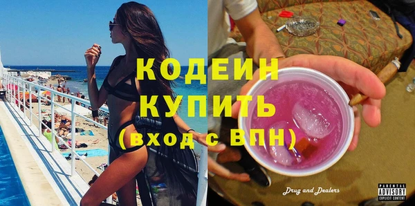 MESCALINE Балабаново