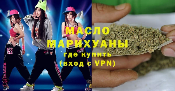 MESCALINE Балабаново