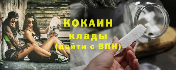 стафф Балахна