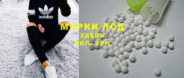 MESCALINE Балабаново