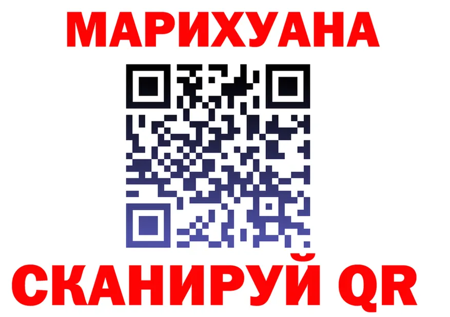 APVP крисы CK маркетплейс площадка гидра Новокузнецк