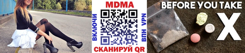 MDMA VHQ Новокузнецк