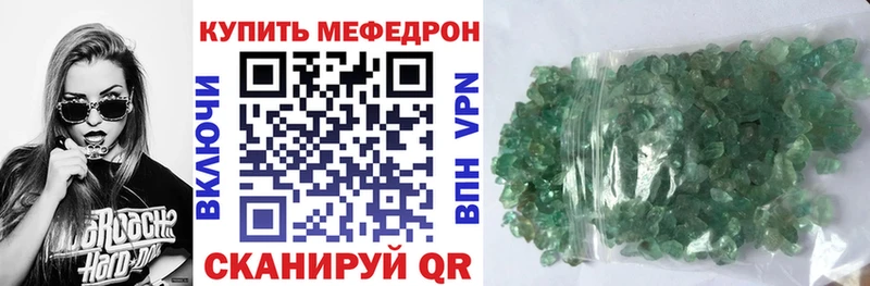 Меф VHQ  как найти закладки  Новокузнецк 