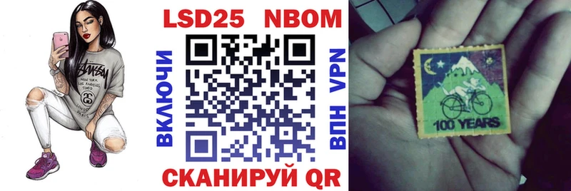Марки N-bome 1500мкг  Новокузнецк 